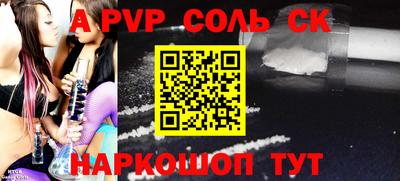 PSILOCYBIN Новодвинск