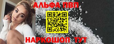 амфетамин Усть-Джегута