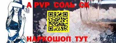 дурь Новокубанск