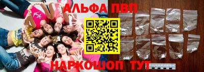 первитин Новозыбков
