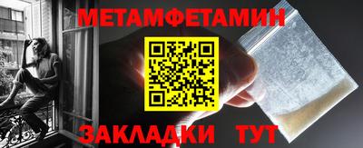дурь Новокубанск