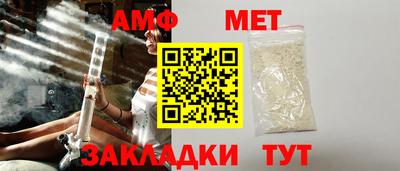 первитин Новозыбков