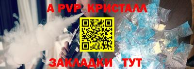 дурь Новокубанск