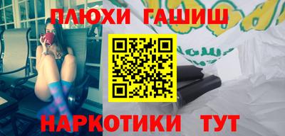 PSILOCYBIN Новодвинск