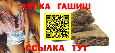 дурь Новокубанск