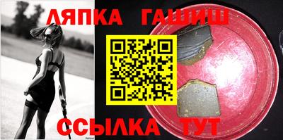 первитин Новозыбков