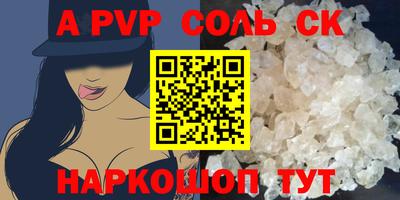 дурь Новокубанск