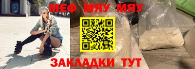 первитин Новозыбков