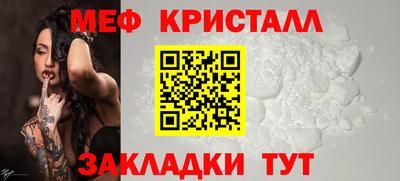 первитин Новозыбков