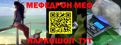 дурь Новокубанск