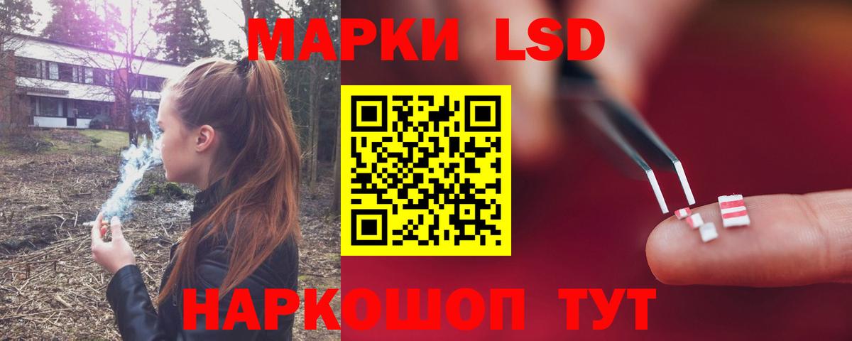 Северобайкальск  Лсд 25 экстази кислота  LSD-25 экстази кислота  ЛСД экстази  Вход с VPN 