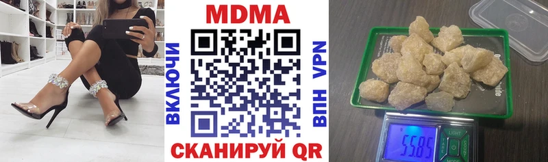 МДМА Molly  купить наркоту  Северобайкальск 