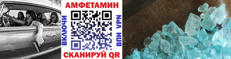 купить наркотики сайты  Северобайкальск  МЕТАМФЕТАМИН пудра 