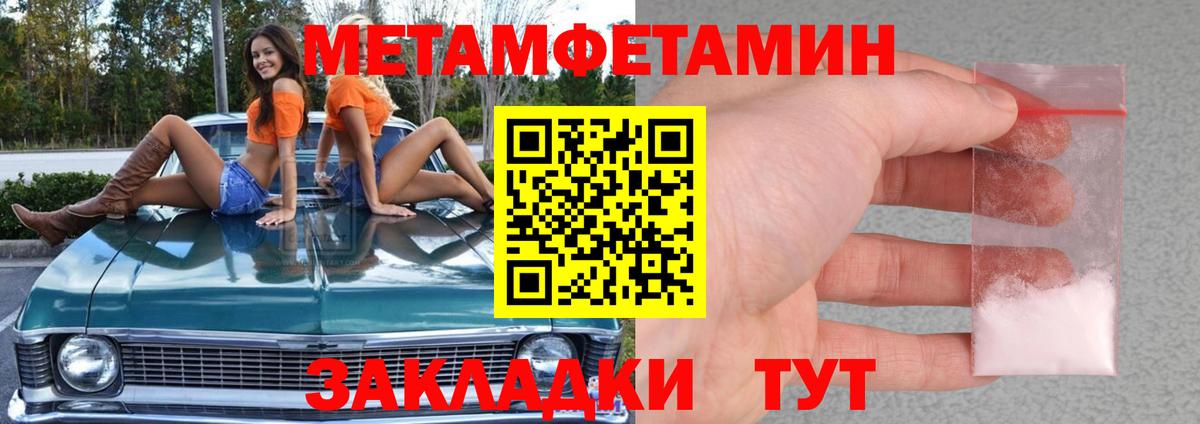 Первитин витя  Вход с VPN  Первитин витя  Северобайкальск 