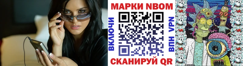 Наркотические марки 1500мкг  shop наркотические препараты  Северобайкальск 