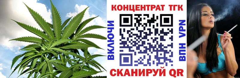 Дистиллят ТГК жижа  хочу   Северобайкальск 