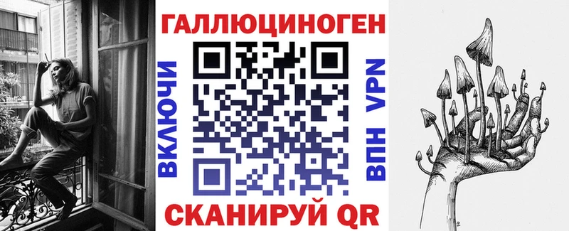 Галлюциногенные грибы MAGIC MUSHROOMS  Северобайкальск 