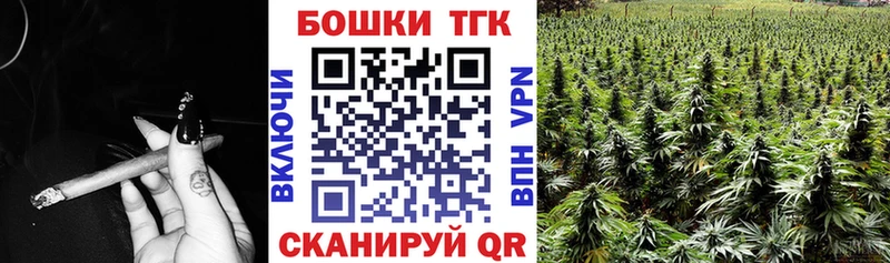 купить  цена  Северобайкальск  Бошки Шишки семена 