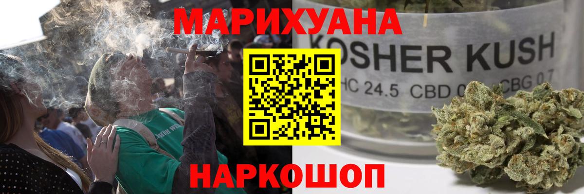 МАРИХУАНА SATIVA & INDICA  Марихуана план  Конопля VHQ  Вход с VPN  Бошки марихуана индика  Северобайкальск 