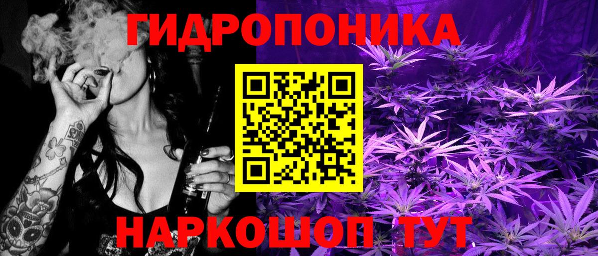 Марихуана SATIVA & INDICA Северобайкальск